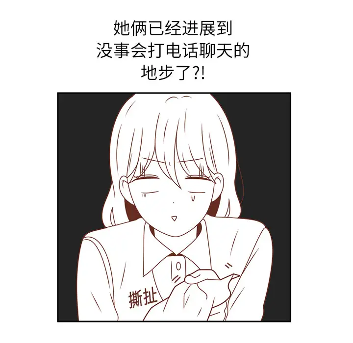 各自的春天第17话