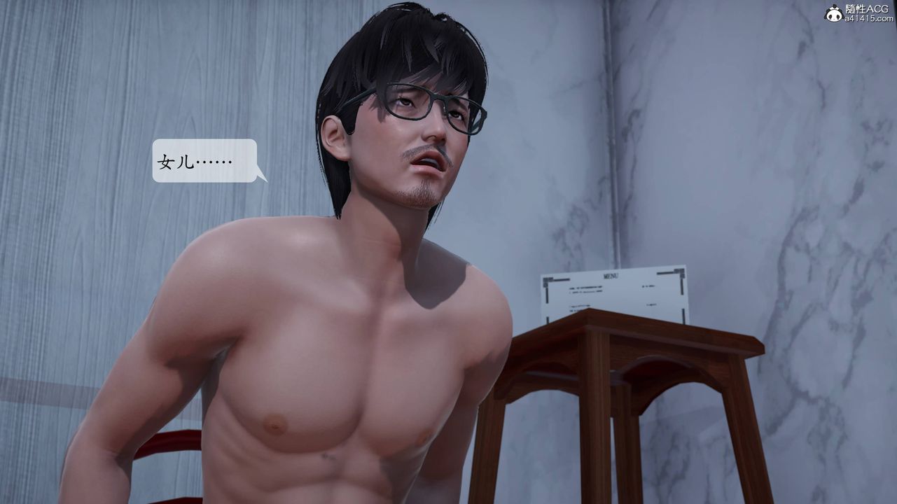 [3D]一夜暴富番外-借金母女第06章-05话