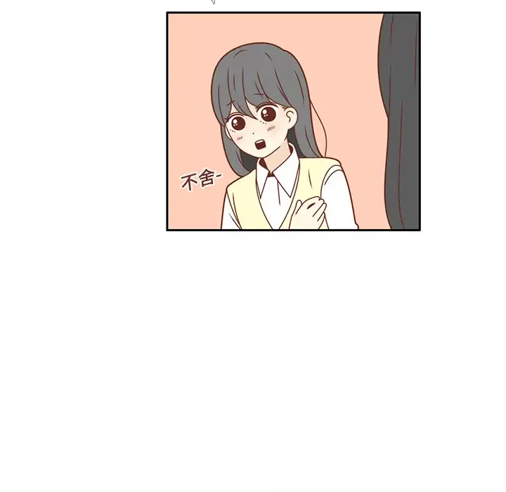 各自的春天-第17话 - 图片 69