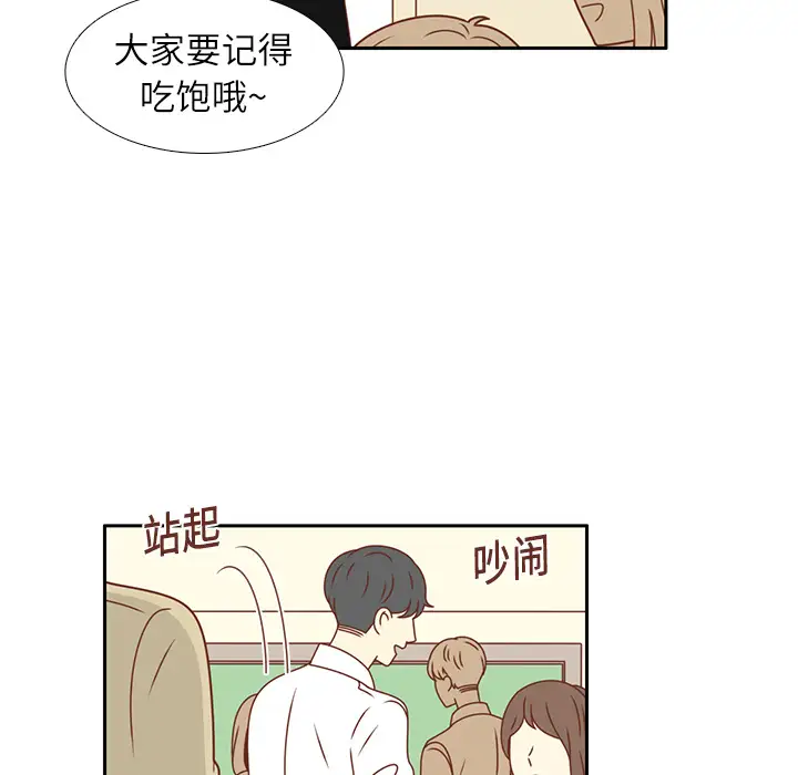 各自的春天第17话