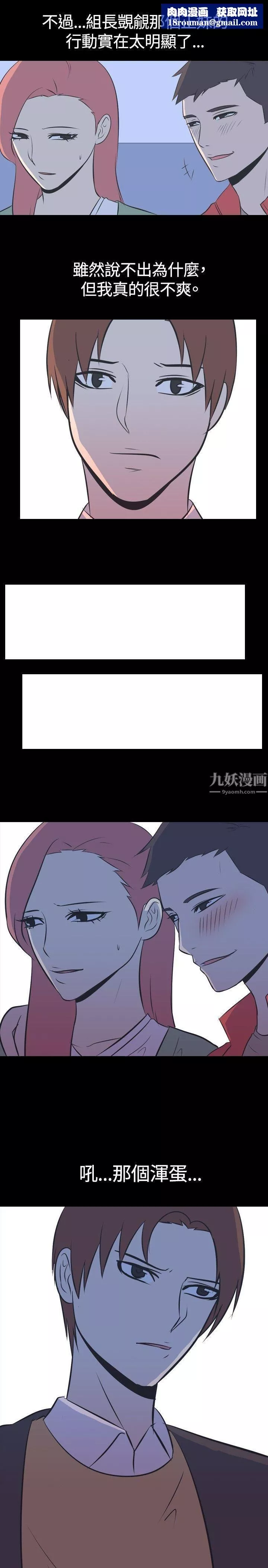 我的色色夜说-第46话-考生[中] - 图片 1