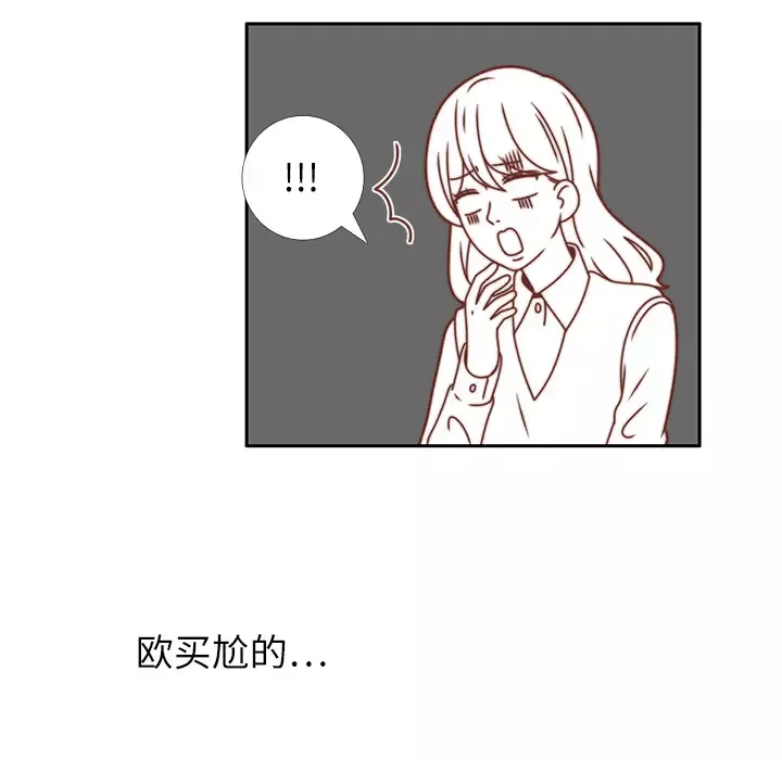 各自的春天第17话