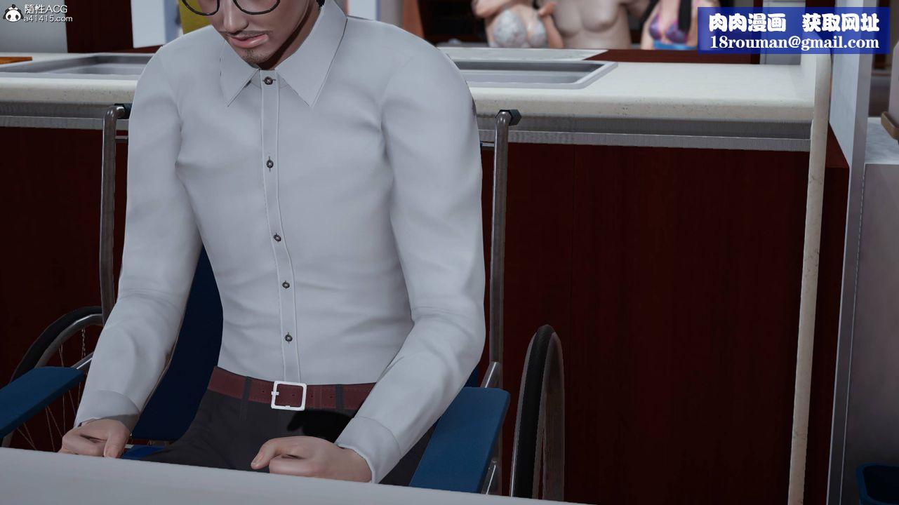 [3D]一夜暴富番外-借金母女第06章-最终话