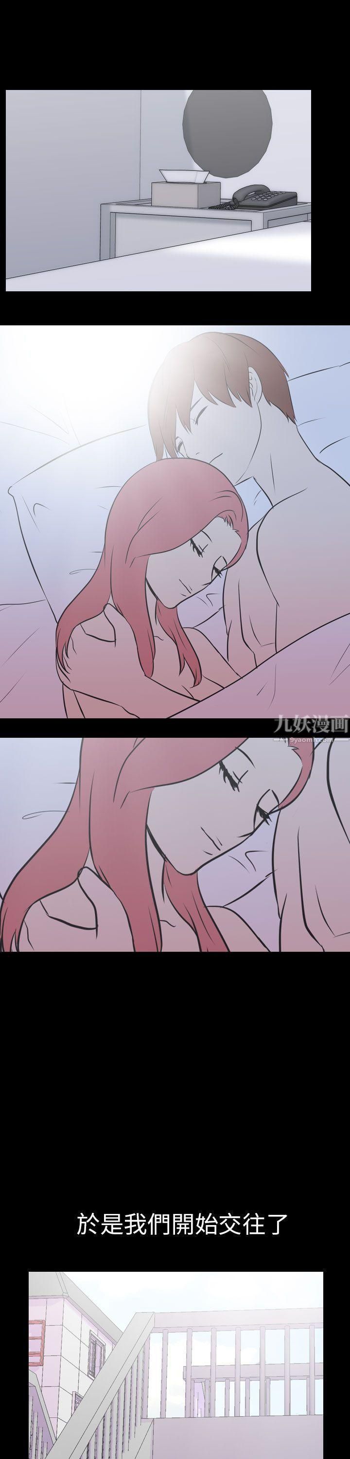 我的色色夜说第47话-考生[下]