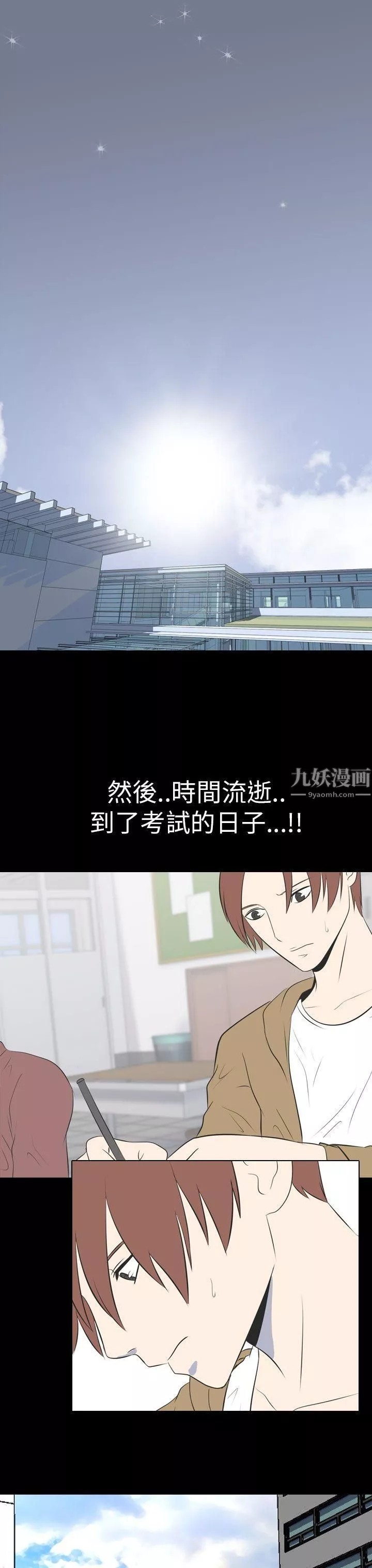 我的色色夜说-第47话-考生[下] - 图片 12