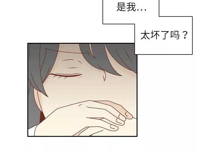 各自的春天第18话