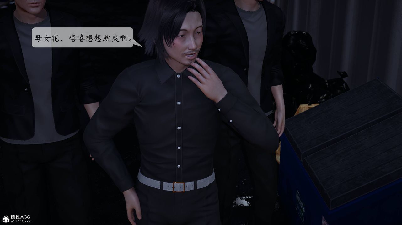 [3D]一夜暴富番外-借金母女第06章-最终话