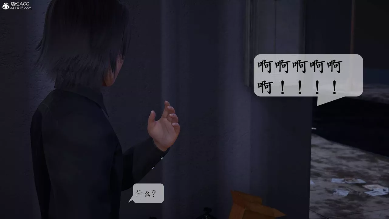 [3D]一夜暴富番外-借金母女-第06章-最终话 - 图片 13