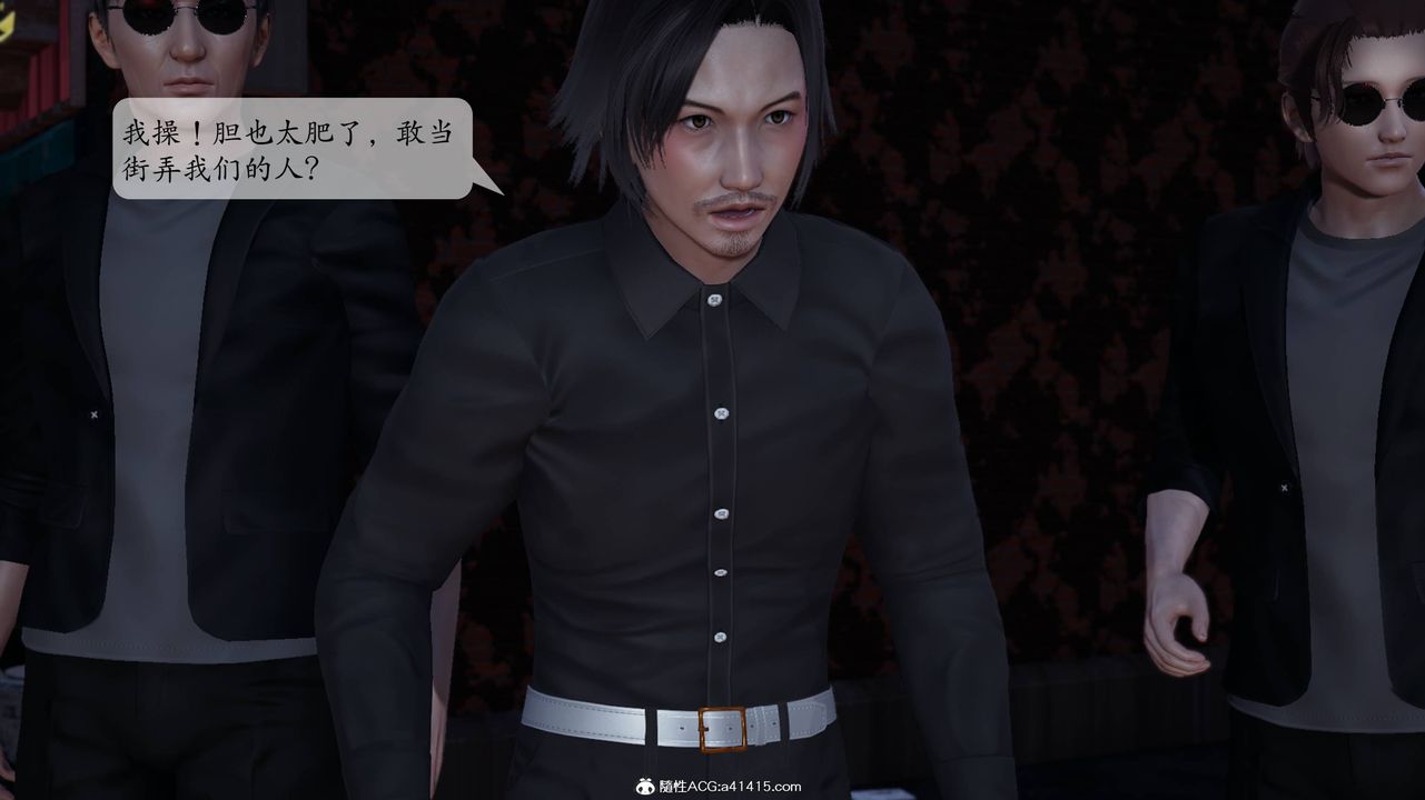 [3D]一夜暴富番外-借金母女第06章-最终话