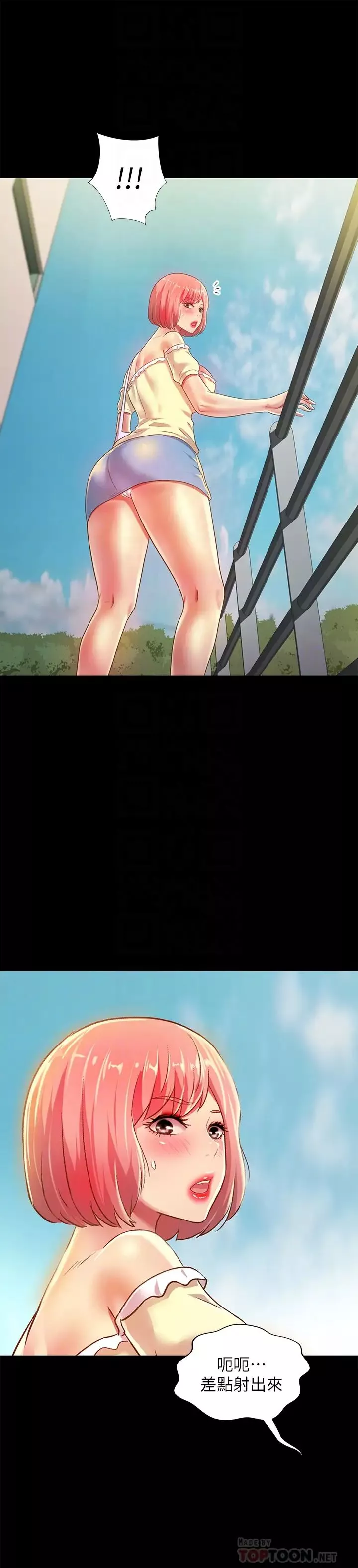 [3D]一夜暴富番外-借金母女-第06章-最终话 - 图片 17
