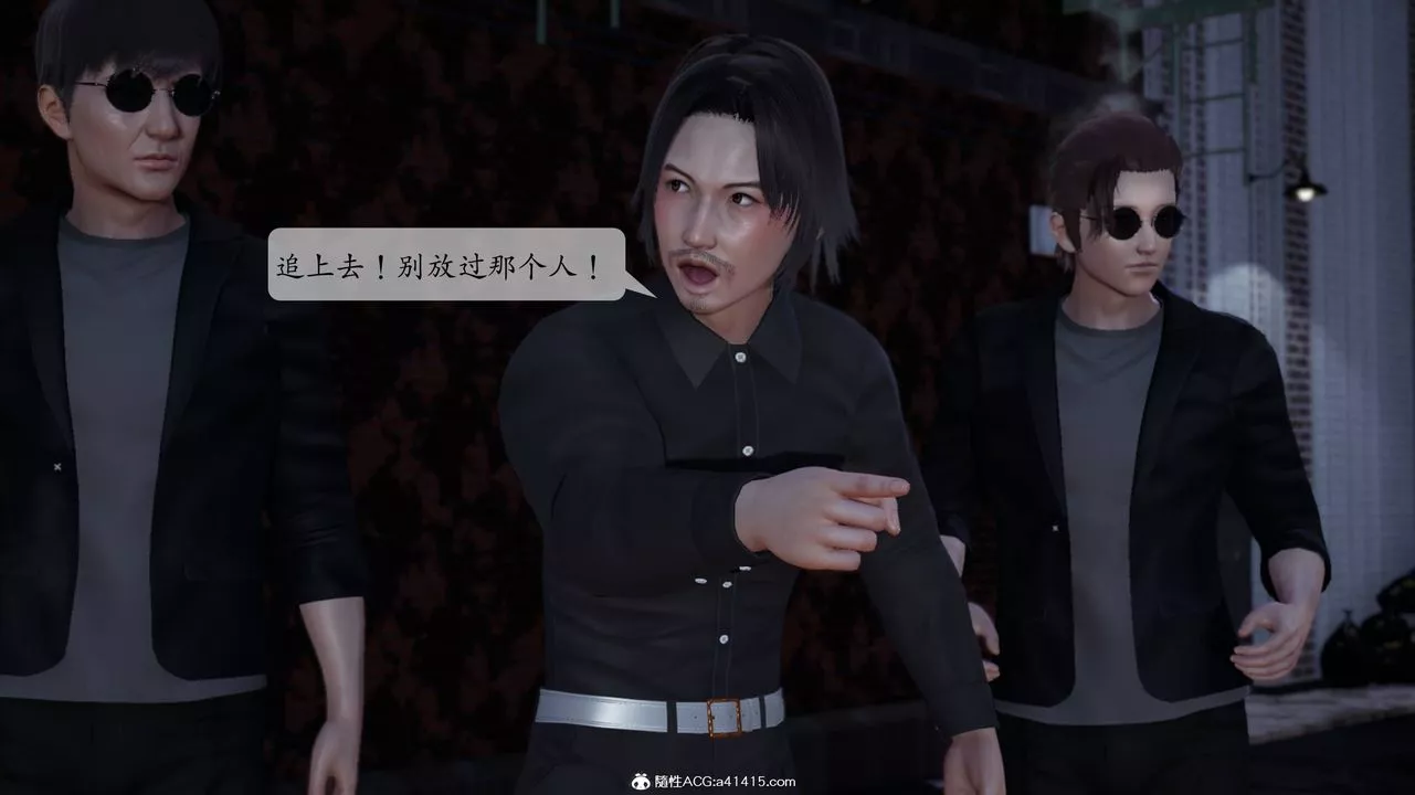 [3D]一夜暴富番外-借金母女-第06章-最终话 - 图片 18