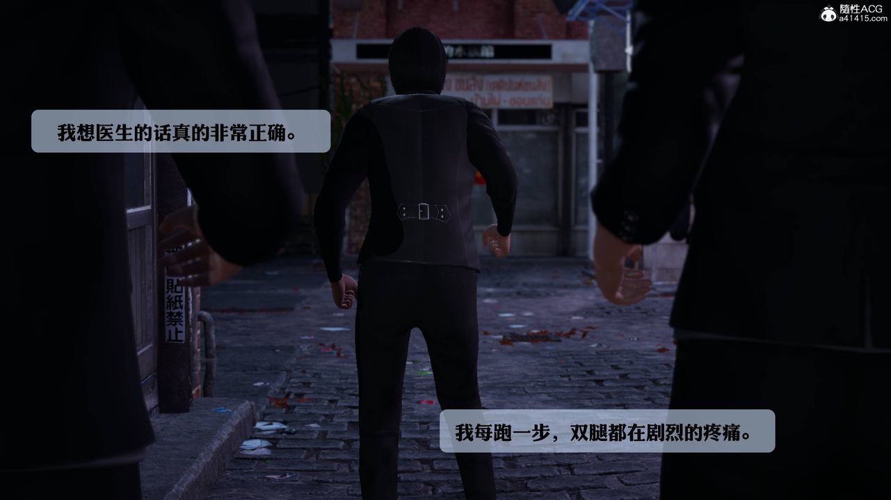 [3D]一夜暴富番外-借金母女第06章-最终话