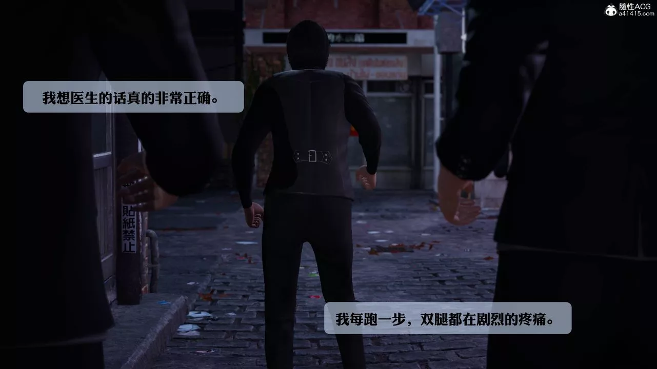 [3D]一夜暴富番外-借金母女第06章-最終話
