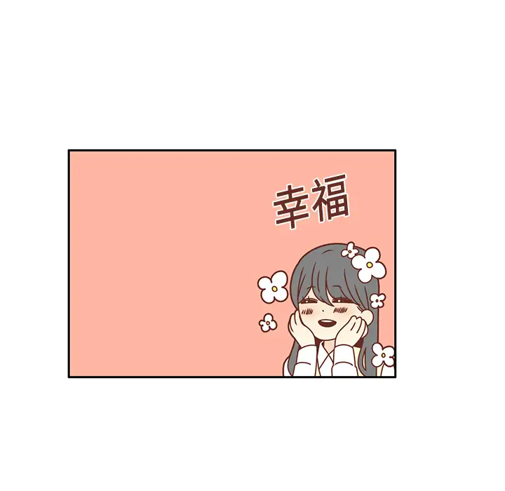 各自的春天第18话