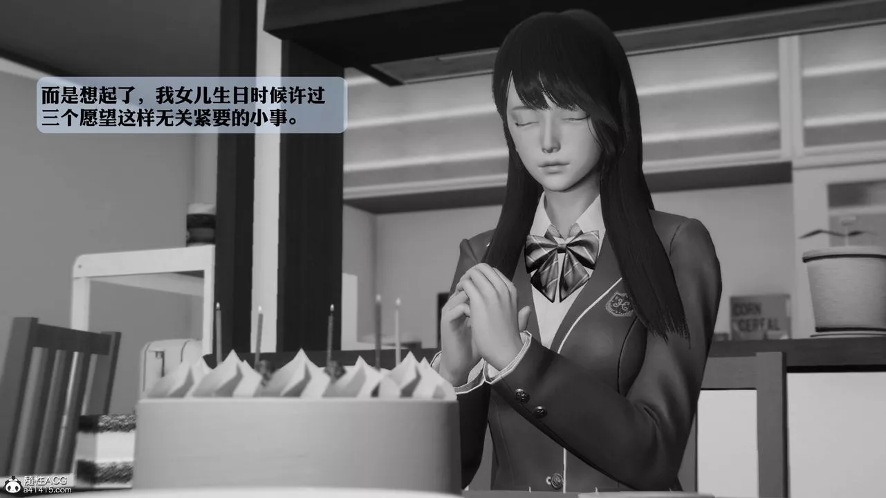 [3D]一夜暴富番外-借金母女第06章-最終話