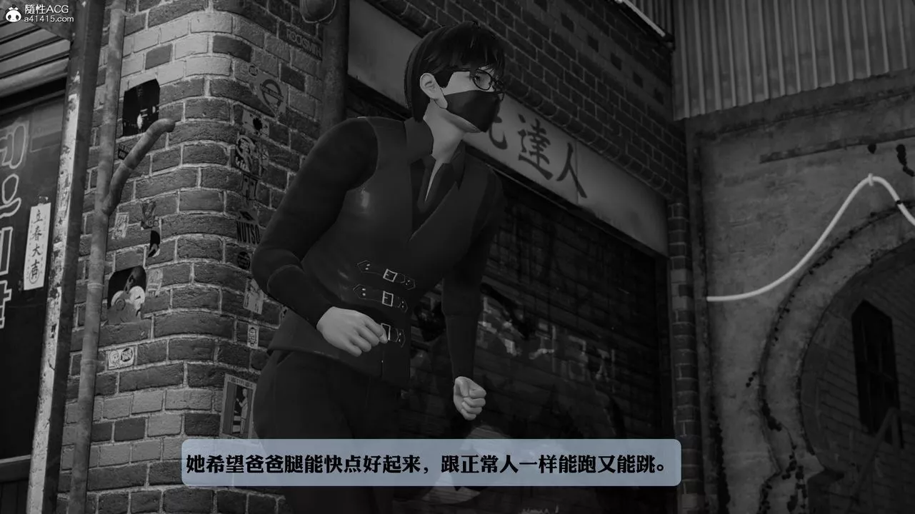 [3D]一夜暴富番外-借金母女-第06章-最终话 - 图片 35