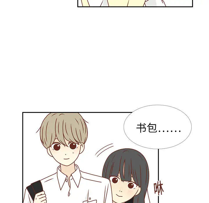 各自的春天第18话