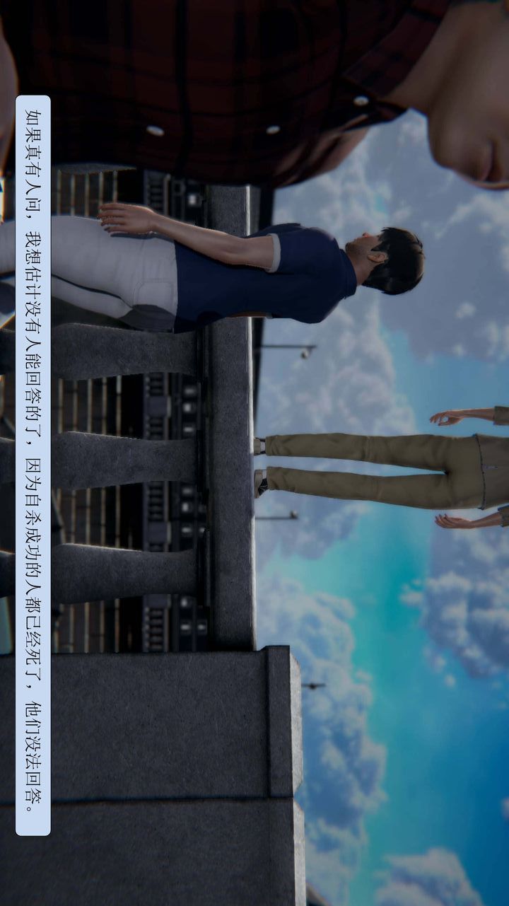 [3D]一夜暴富第01章-01话