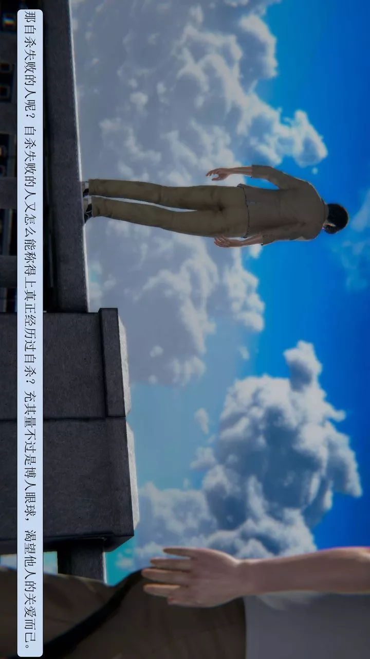 [3D]一夜暴富-第01章-01话 - 图片 5