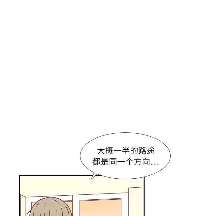 各自的春天第18话