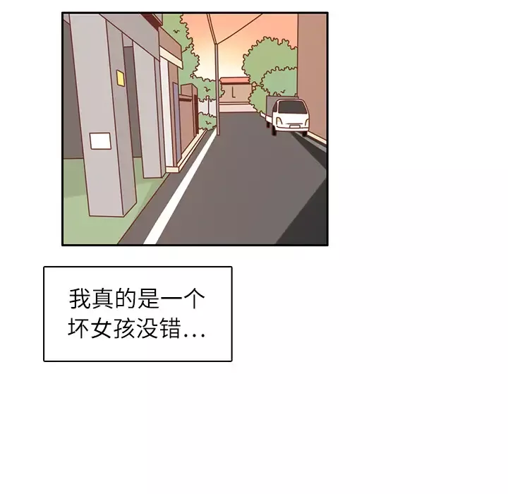 各自的春天第18话