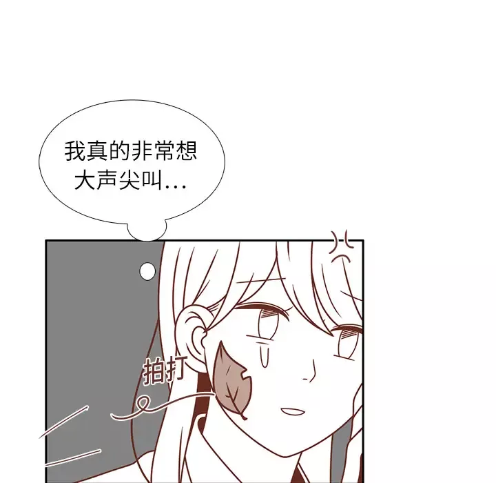各自的春天第18话