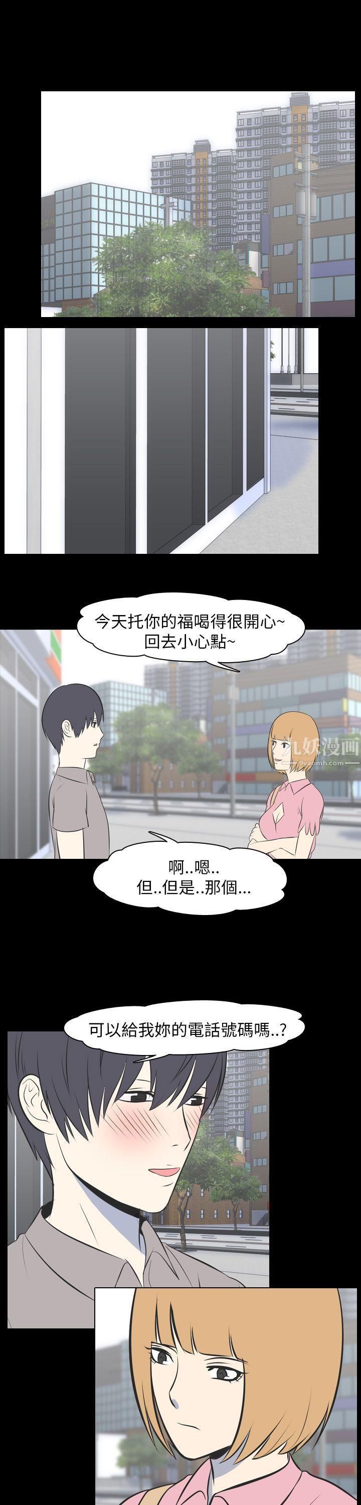 我的色色夜說第50話-初戀[下]