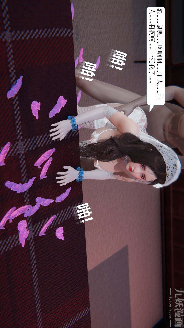 [3D]一夜暴富第01章-01话