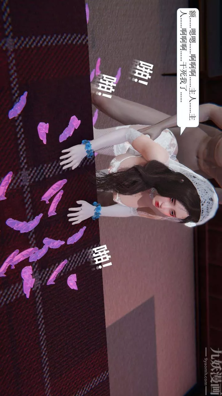 [3D]一夜暴富第01章-01話