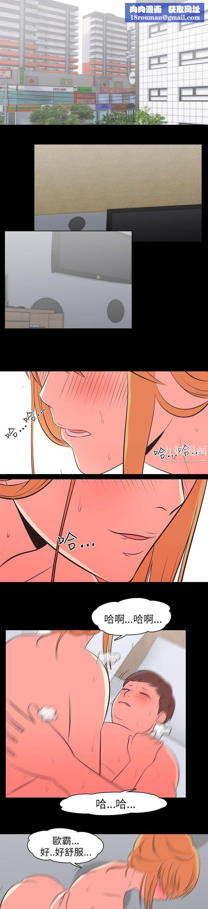 我的色色夜說第51話-個人工作室[上]