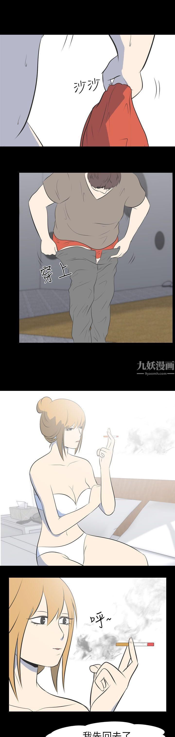 我的色色夜說第51話-個人工作室[上]