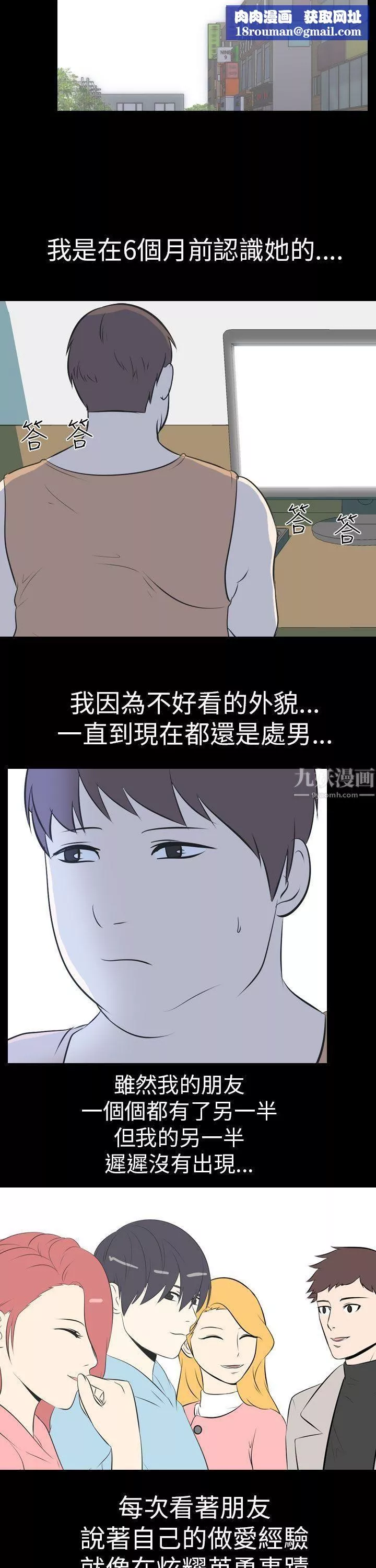 我的色色夜說第51話-個人工作室[上]