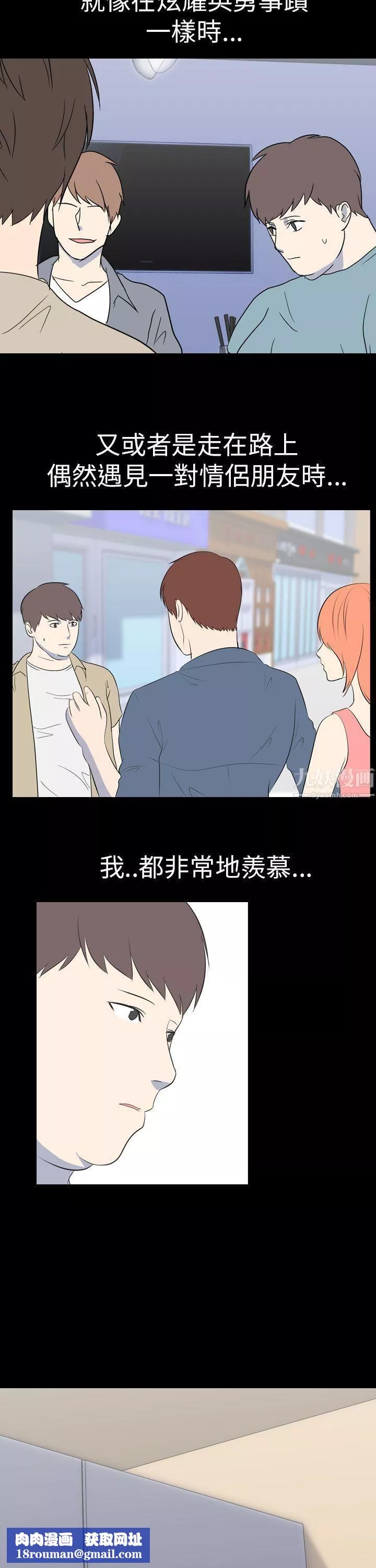 我的色色夜說第51話-個人工作室[上]