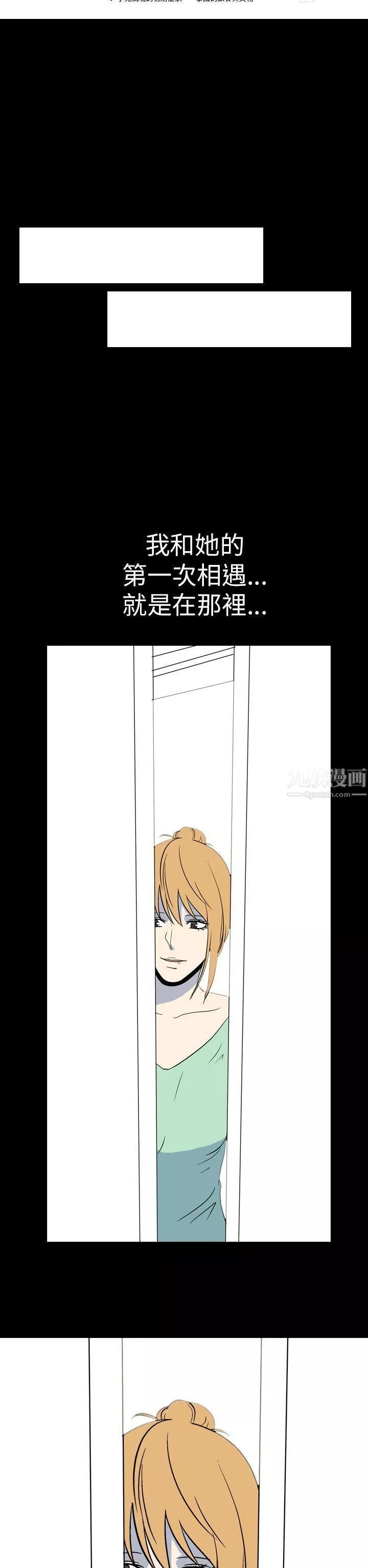 我的色色夜说-第51话-个人工作室[上] - 图片 12