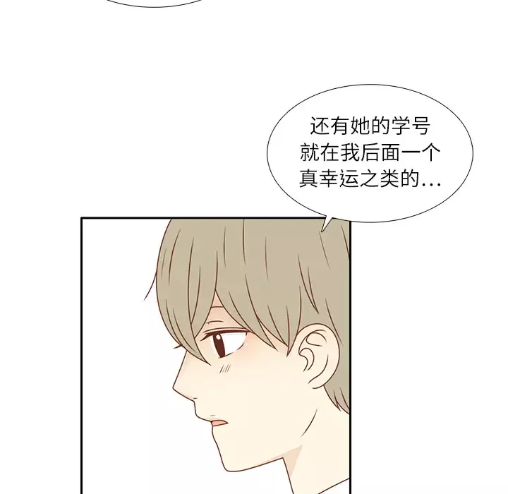 各自的春天第18话