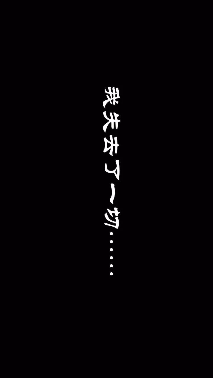 [3D]一夜暴富-第01章-01话 - 图片 52