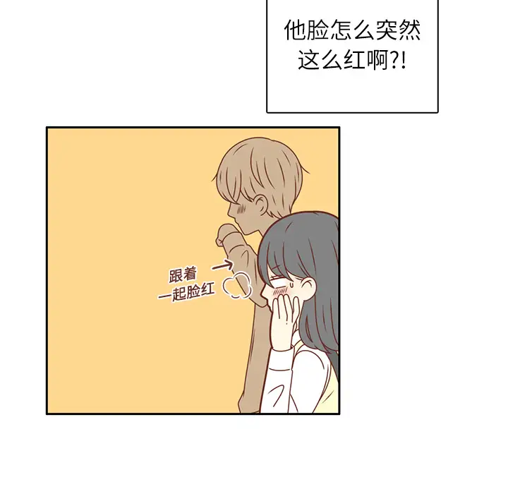 各自的春天第18话