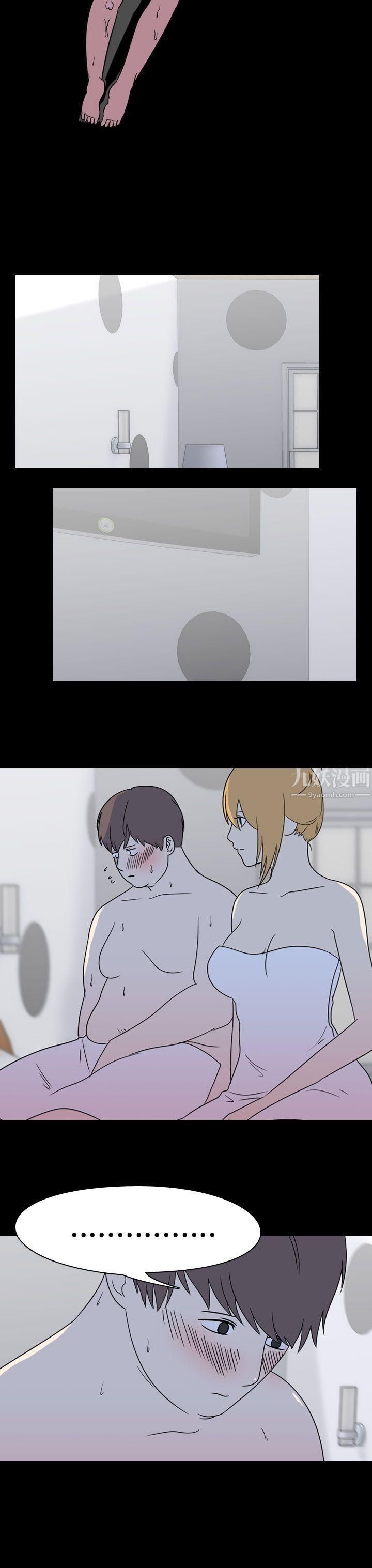 我的色色夜说第52话-个人工作室[中]