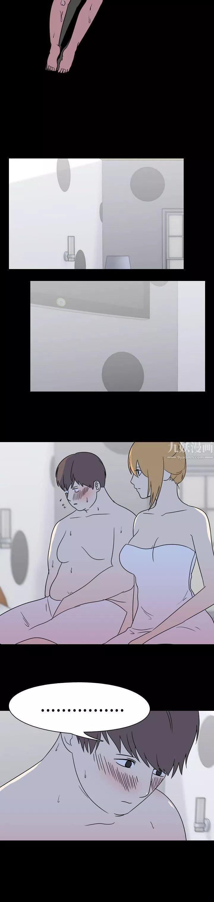 我的色色夜說第52話-個人工作室[中]