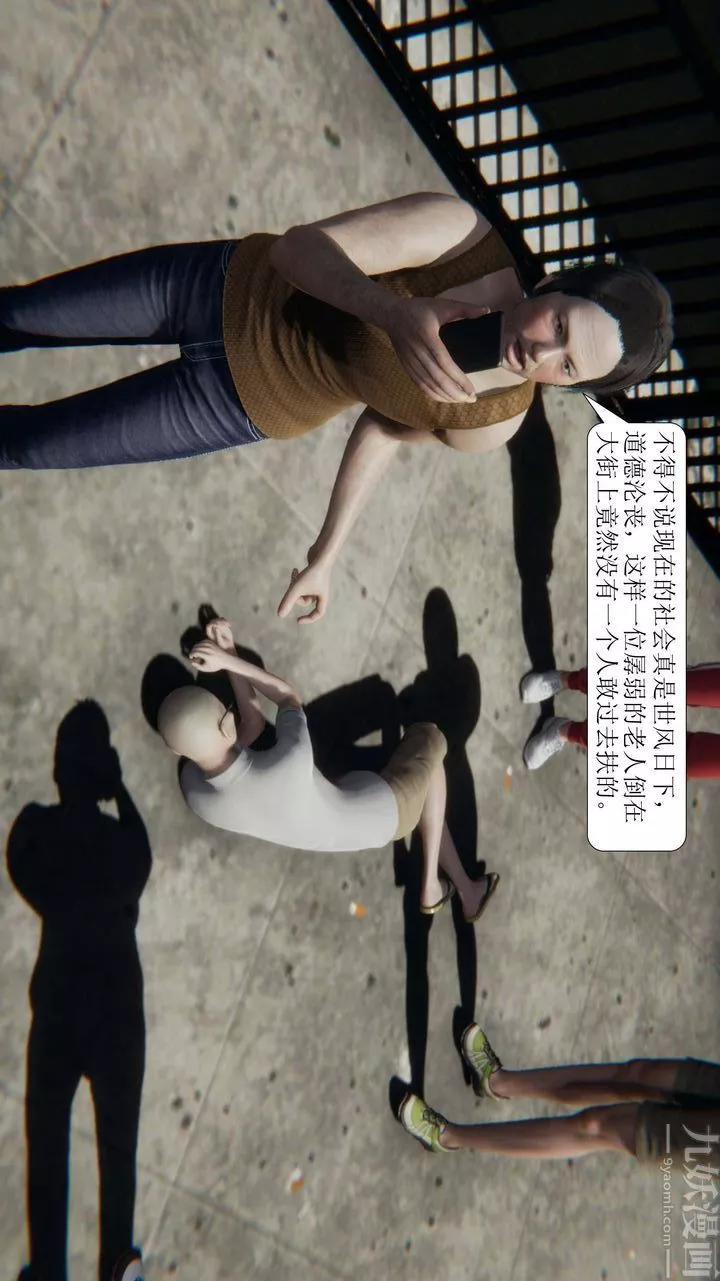 [3D]一夜暴富-第01章-01话 - 图片 58