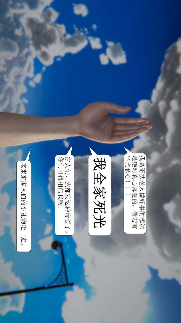 [3D]一夜暴富第01章-02話