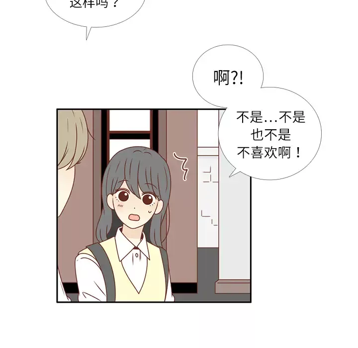 各自的春天第19话