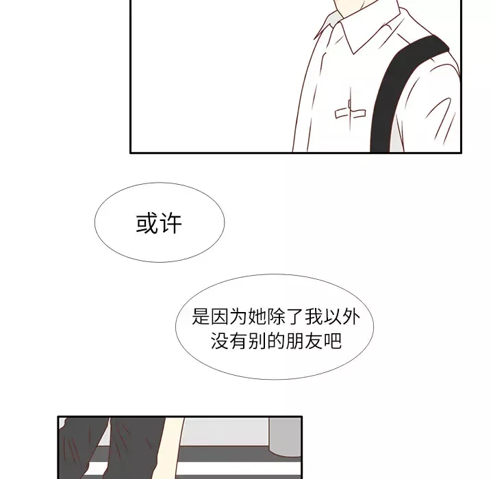 各自的春天第19话