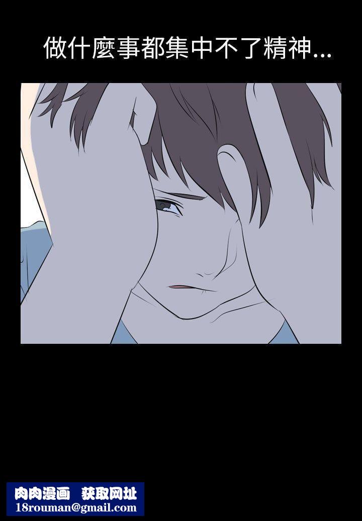 我的色色夜说第53话-个人工作室[下]