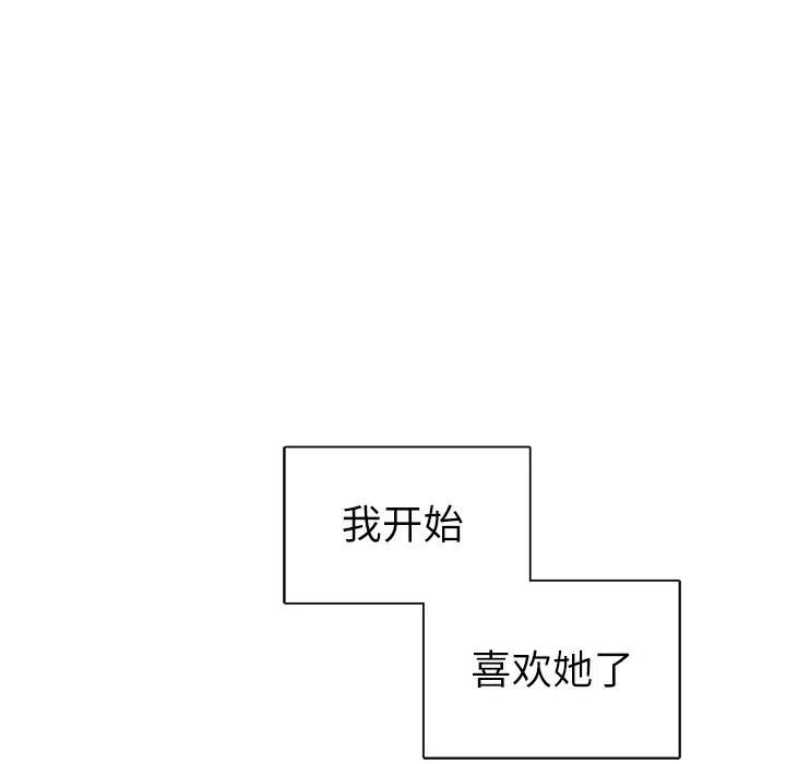 各自的春天第19话