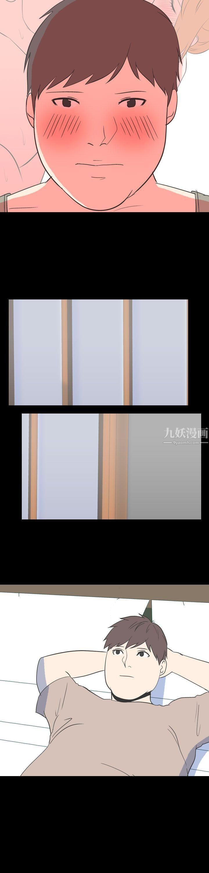 我的色色夜說第54話-個人工作室[下2]