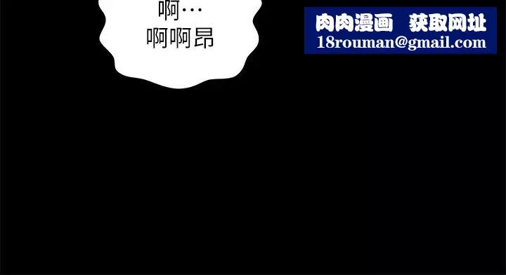 朋友,女朋友第78話-灌滿美娜的小穴…!