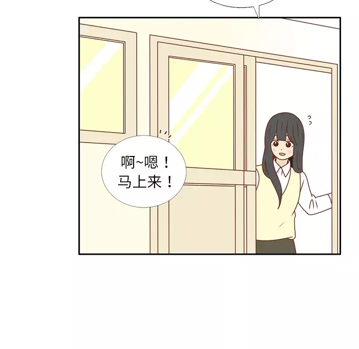 各自的春天第19话