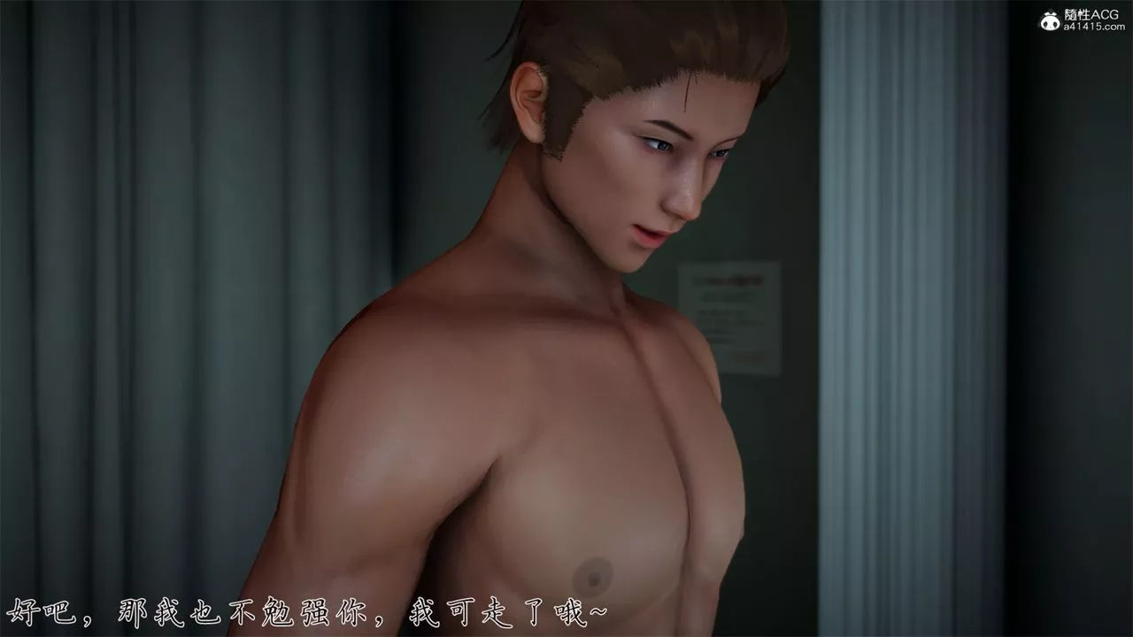 [3D]艷妻沈沦-第18话 - 图片 37