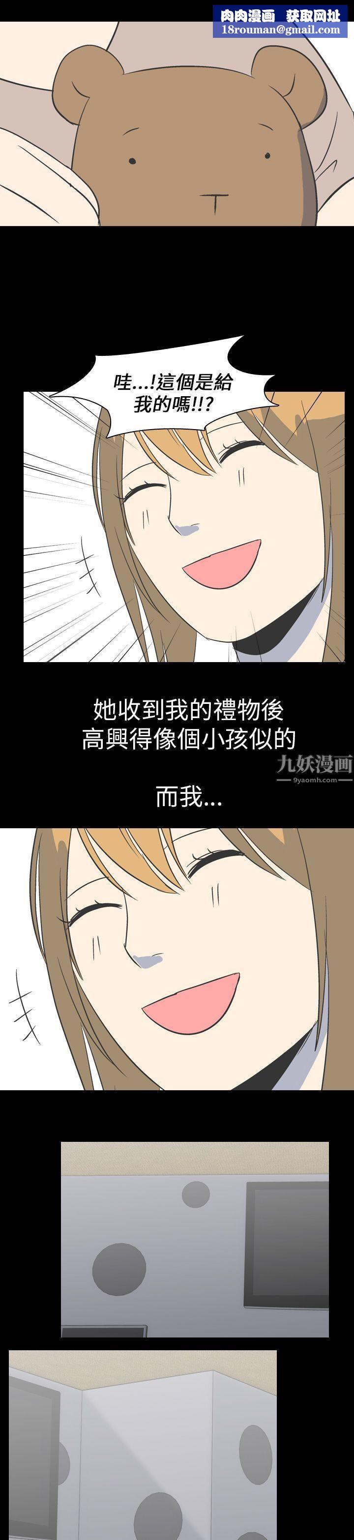 我的色色夜說最終話